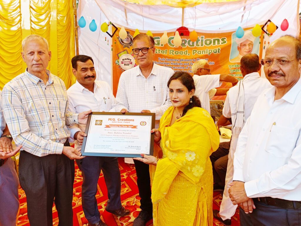 MGC TOWELS Scholarship